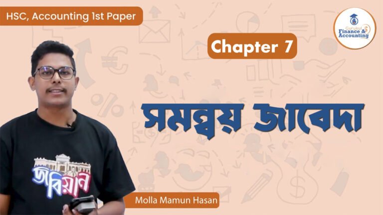 সমন্বয় জাবেদা